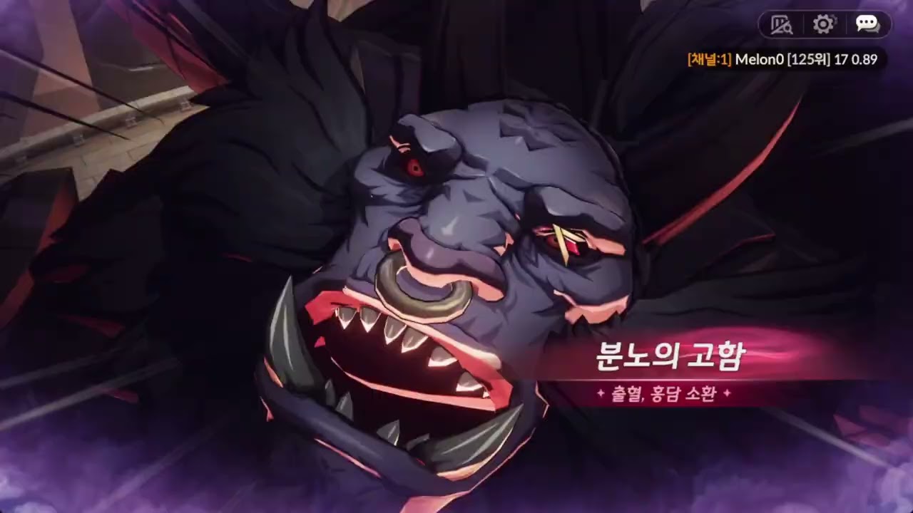 [세븐나이츠 리버스] 우마왕 15단계(약공이 잘뜨면 잡긴 하네요)