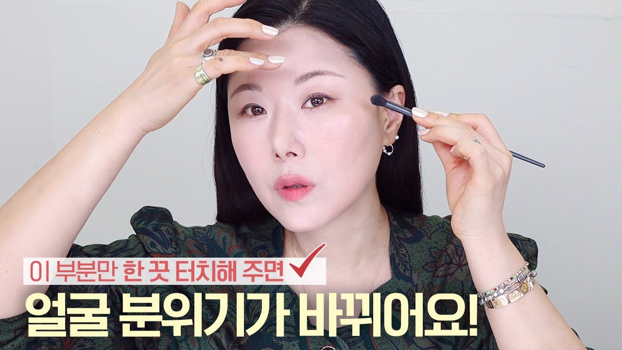 ENG cc] 프로메이크업아티스트만✔️하는 한끗차이 예뻐보이게하는 꿀팁 ‼️ PART 2 색조