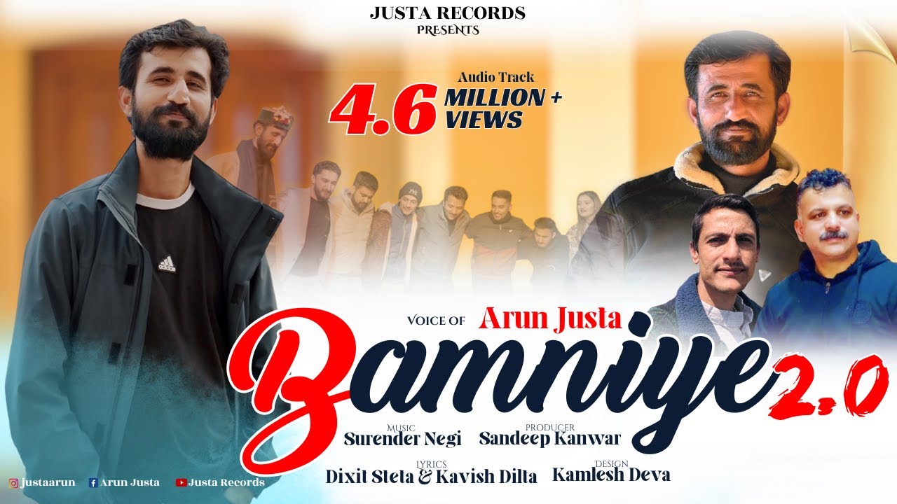 HARUL BAMNIYE 2.0 (OFFICIAL AUDIO) I ARUN JUSTA I SURENDER NEGI I SANDEEP KANWAR