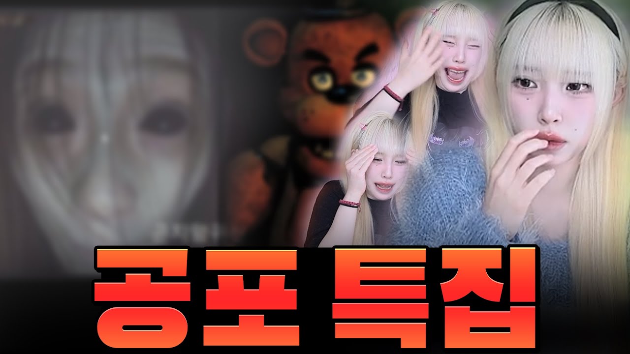 진짜 죄송해요 살려주세요