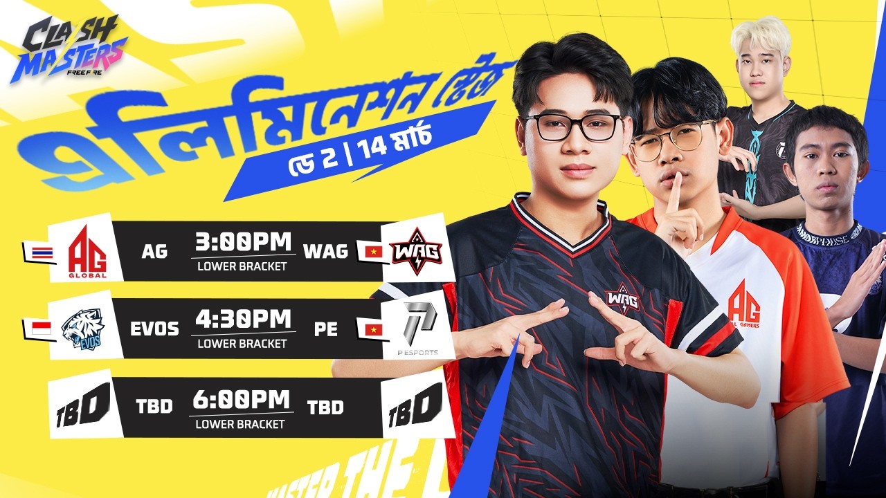 এলিমিনেশন স্টেজ Day 2 | Free Fire Clash Masters SEA 2026 Spring 🔥Master The Clash