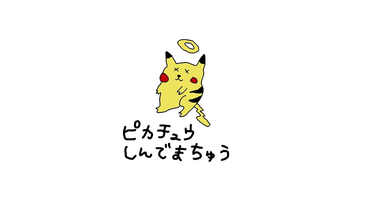 [switch][ポケットモンスターリーフグリーン] 森の中 その4