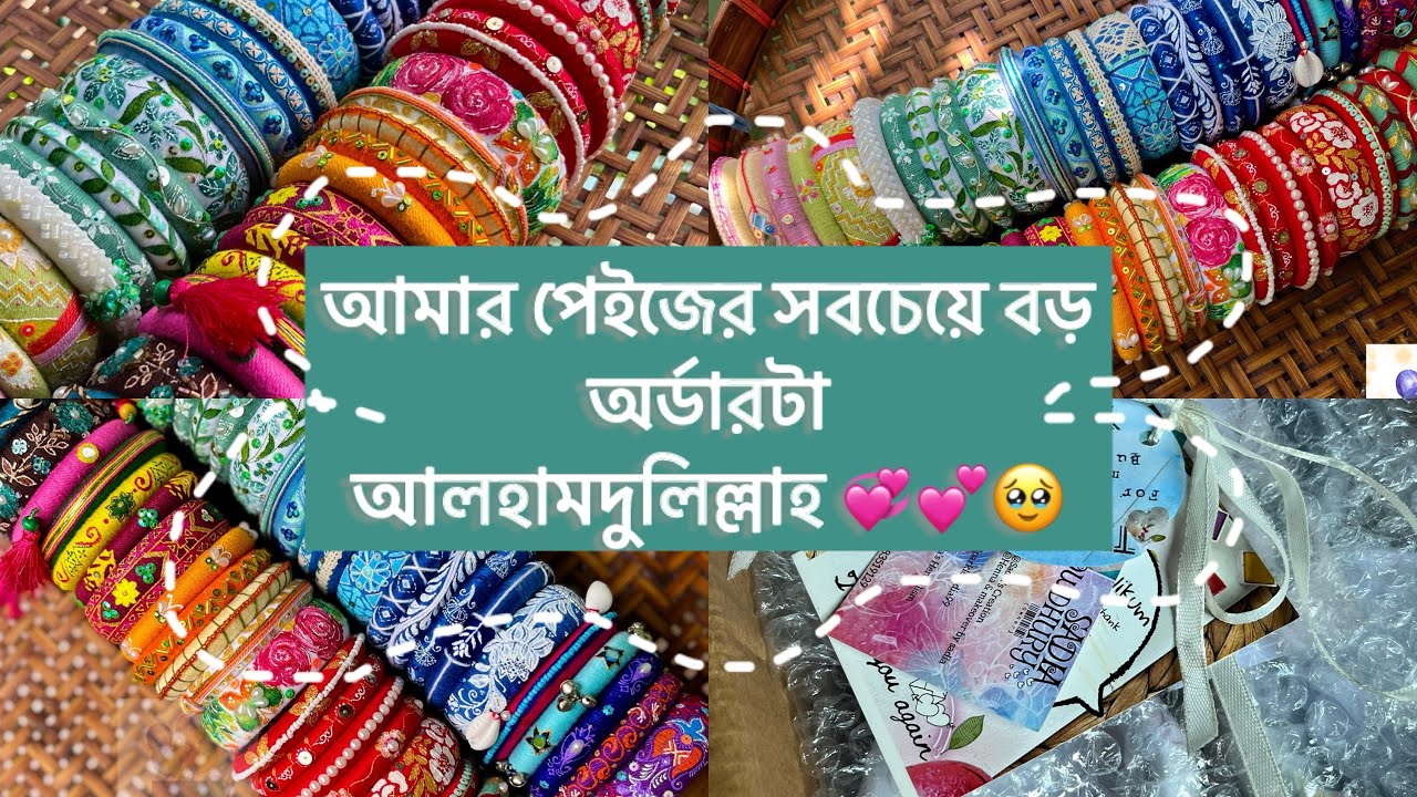 আমার পেইজের সবচেয়ে বড় অর্ডারটা আলহামদুলিল্লাহ 💞🥹|| Sadia’s creation || inbox for order || ctg