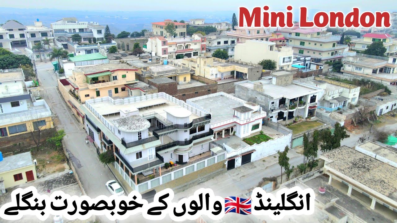 Mini London🇬🇧 Mirpur Azad kashmir | میرپور آزاد کشمیر | Sector-B2 & B4 | Beautiful Drone Views