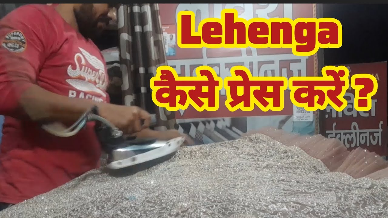 How to lehenga, suit ironing, & furnishing perfectly, (Hindi)