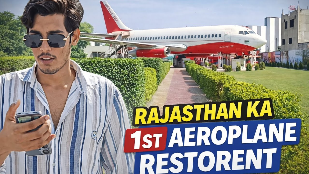 i visited aeroplane restorent in khatushyamji !! मैने में एयरोप्लेन रेस्टोरेंट को visit किया है।