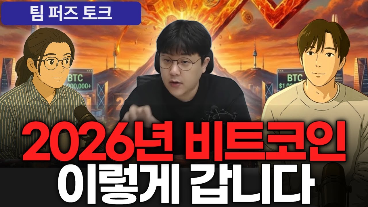 올해도 저희와 함께 가시죠