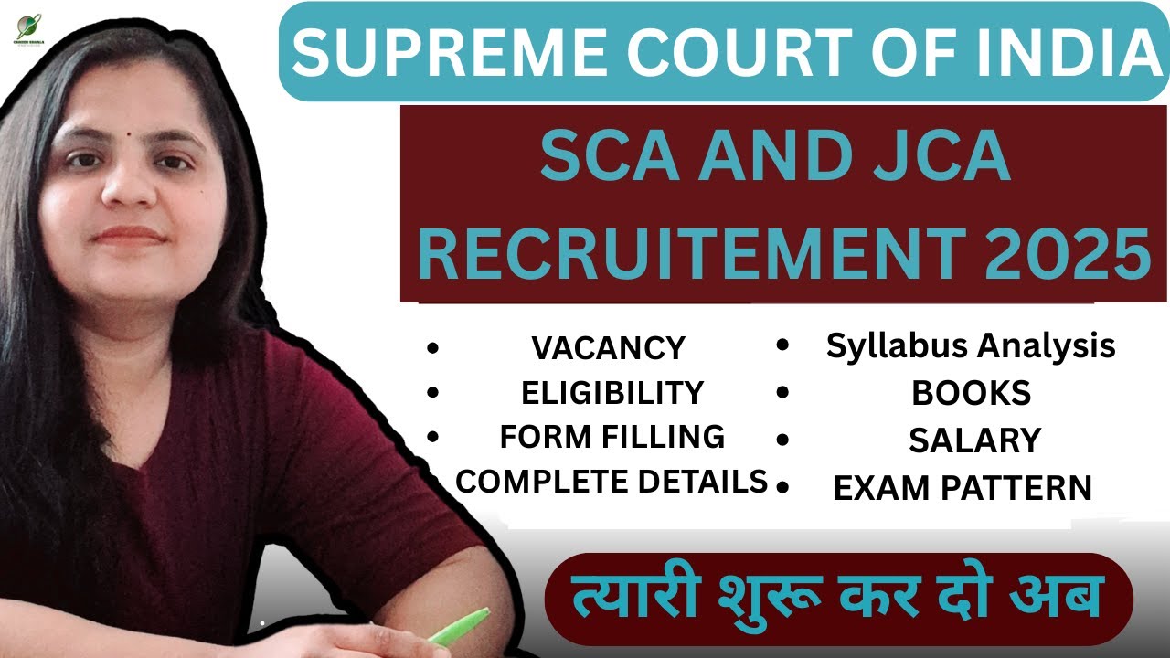 Supreme Court of India Recruitment 2025 &ndash; JCA & SCA| Complete Syllabus | Exam Pattern | Best Books |