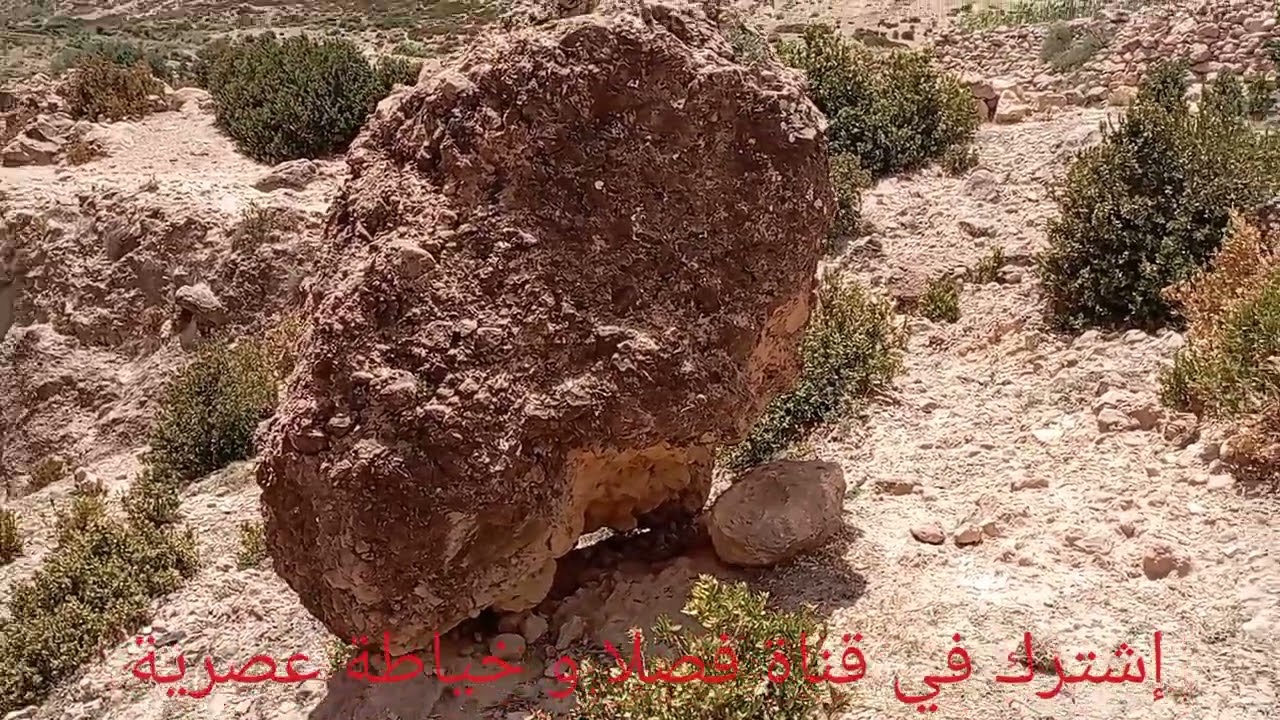 جبل بوناصر قبيلة بني مقبل إقليم بركين