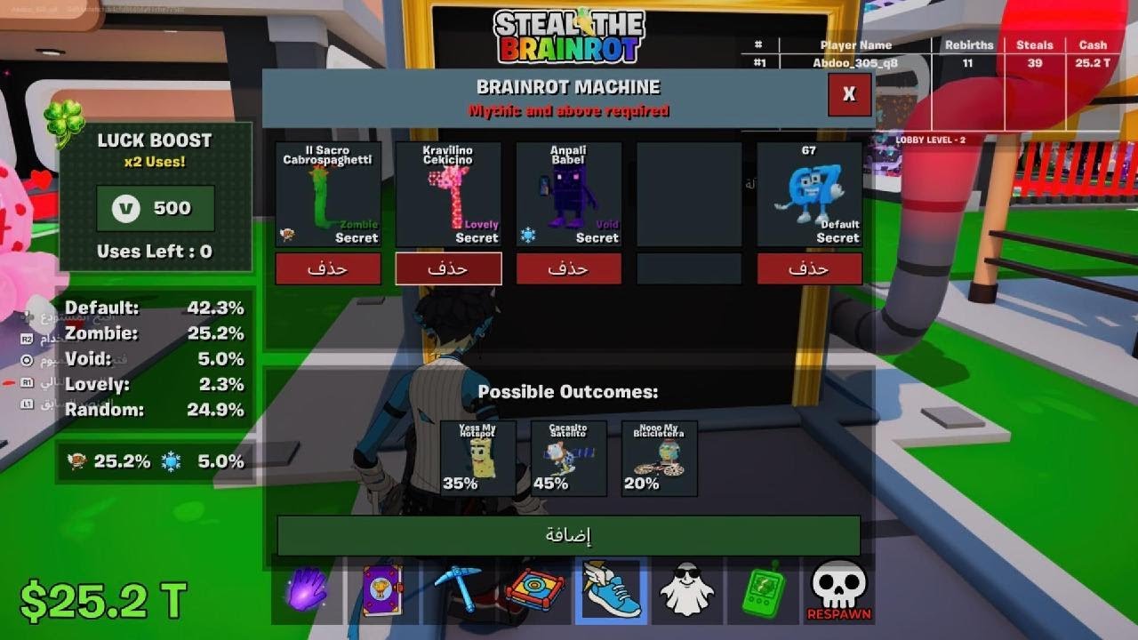 Fortnite_20260308192053