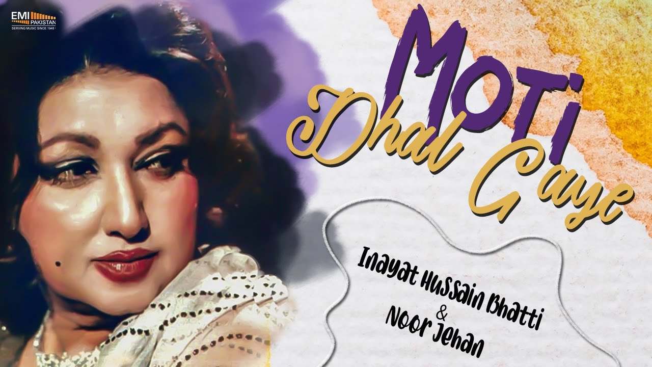 Moti Dhal Gaye | Inayat Hussain Bhatti & Noor Jehan| @EMIPakistanOfficial