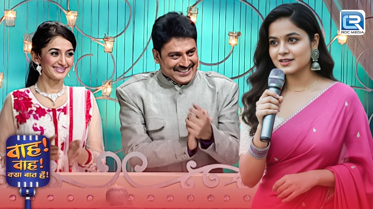 लेकिन सच्चा प्यार ना कभी कम होता है ना ख़तम | Wah Wah Kya Baat Hai 17+18 | Latest New Episode 2026