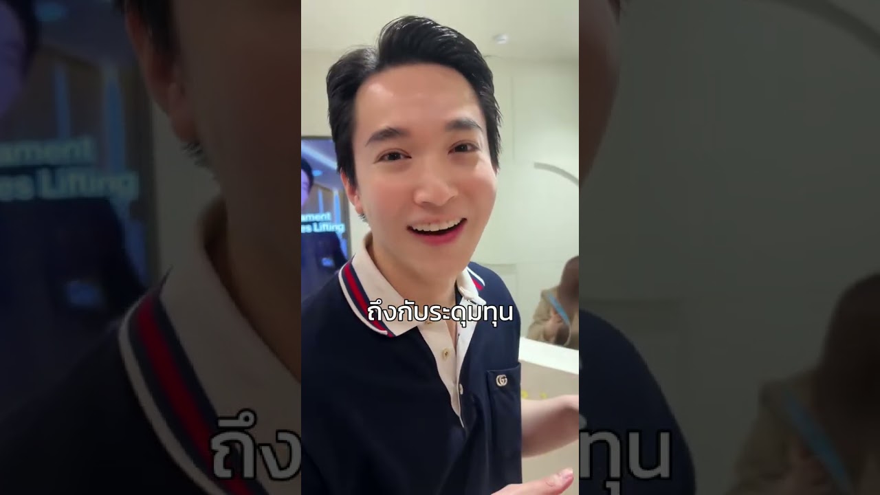 น่าสงสาร #shots