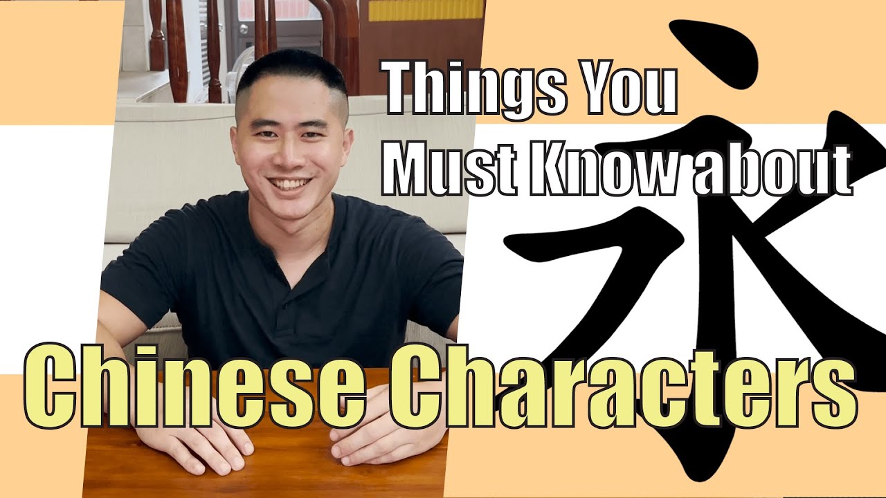 Chinese Learning | Things You Must Know about Chinese Characters | Linus the Taiwanese