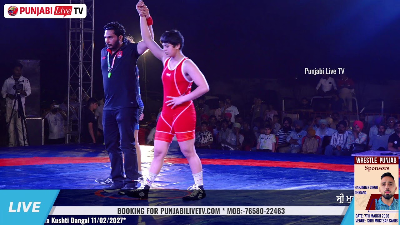 PURVI SHARMA VS SHAVI PATEL SHRI MUKATSAR WRESTLE PUNJAB COMPITION 07 MAR 2026
