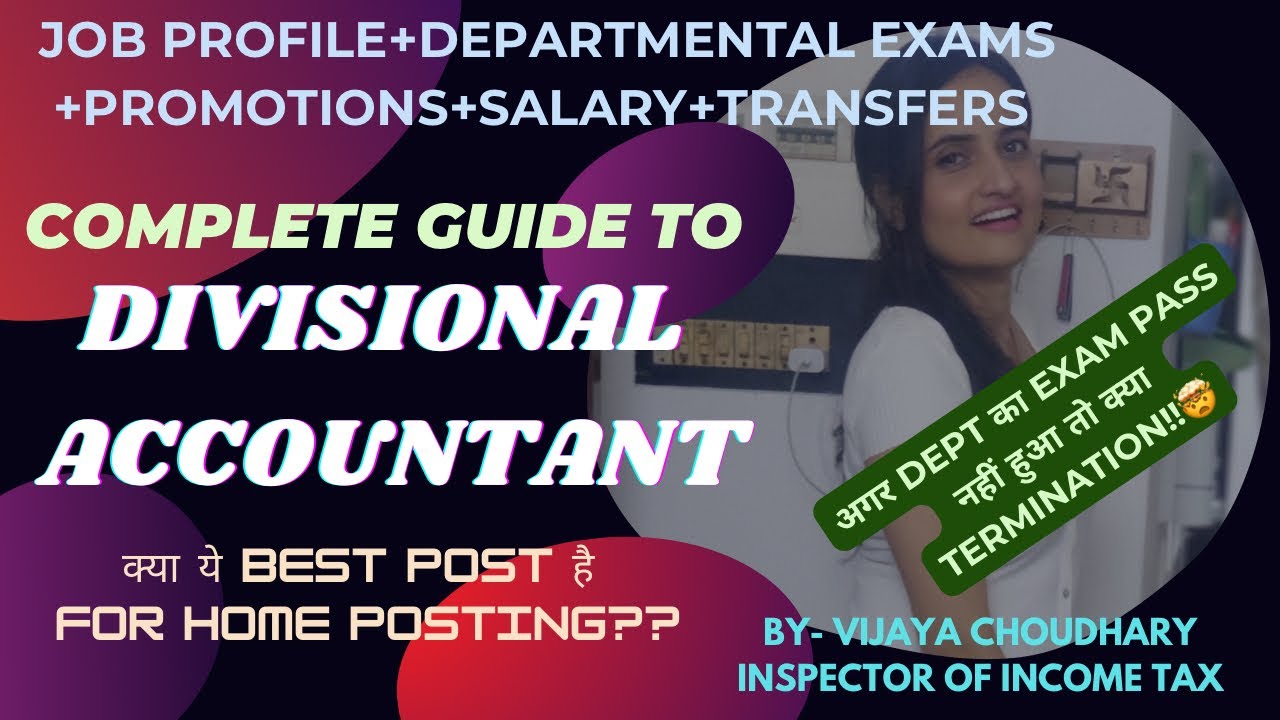 DIVISIONAL ACCOUNTANT | JOB PROFILE | PROMOTIONS | SALARY | TRANSFERS | DEPARTMENTAL EXAMS | CGL