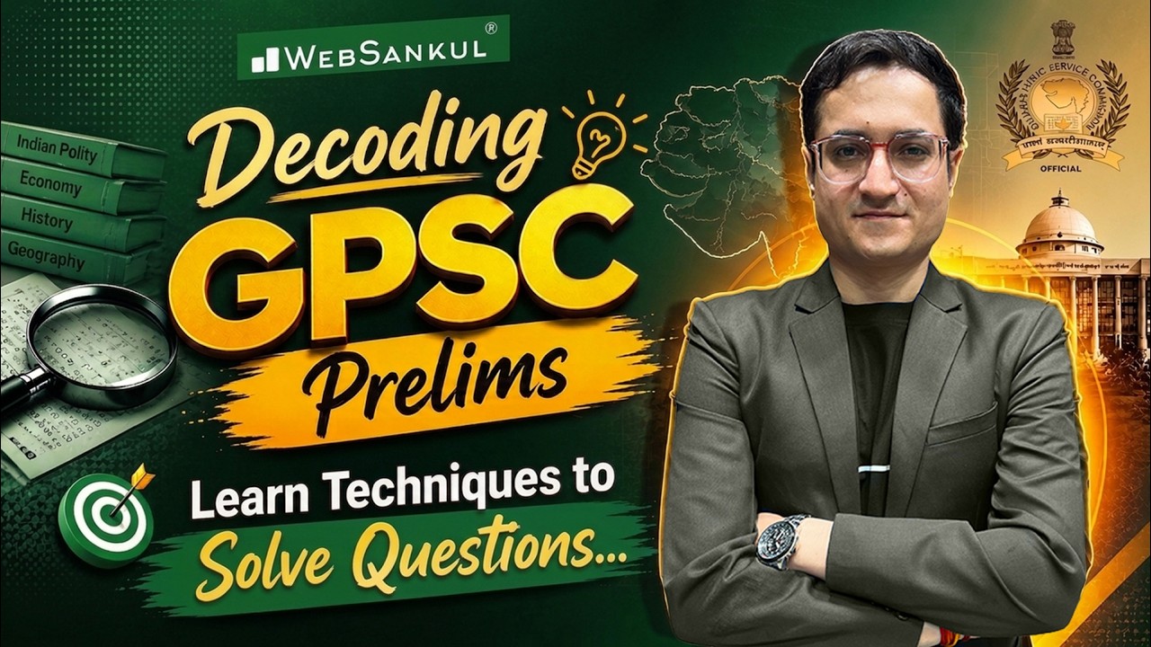 Decoding GPSC Prelims | Learn Techniques to Solve Questions | GPSC Prelims 2026