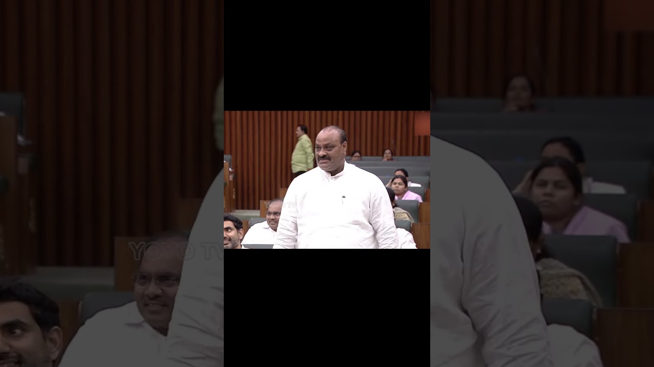 Atchannaidu Funny Comments On Ys Jagan In Assembly Session #atchannaidu #ysjagan #ysrcp #viralshorts