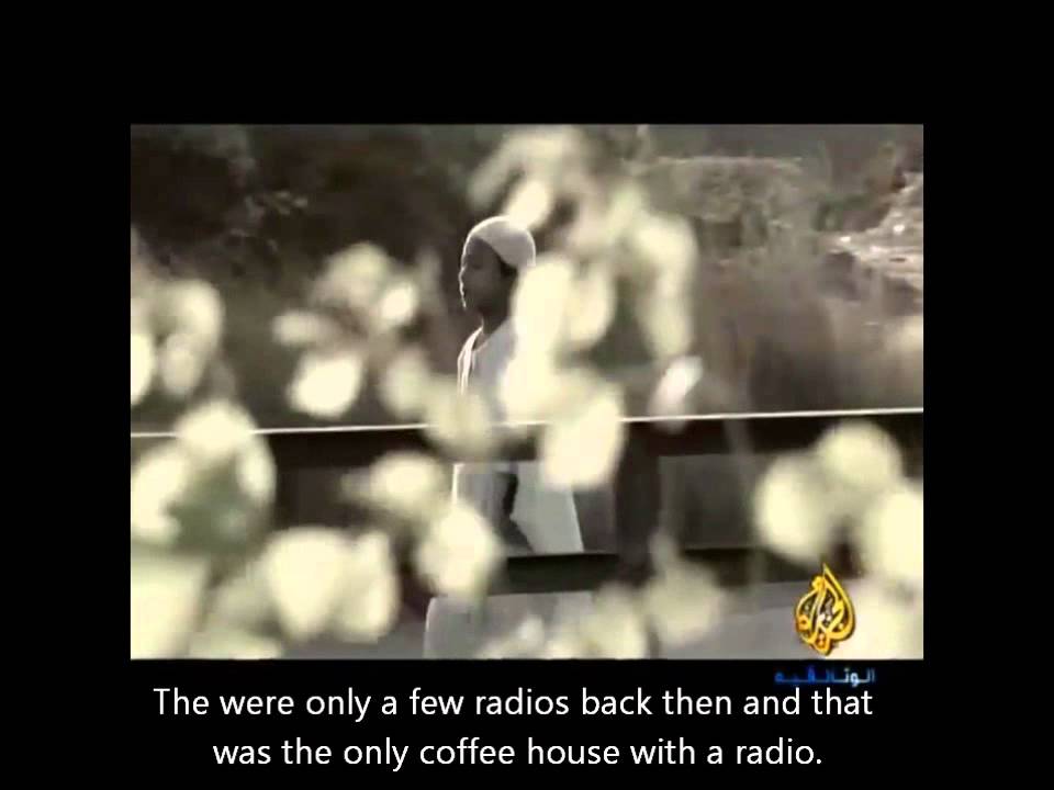 Qari Abdul Basit Documentary English Part 1