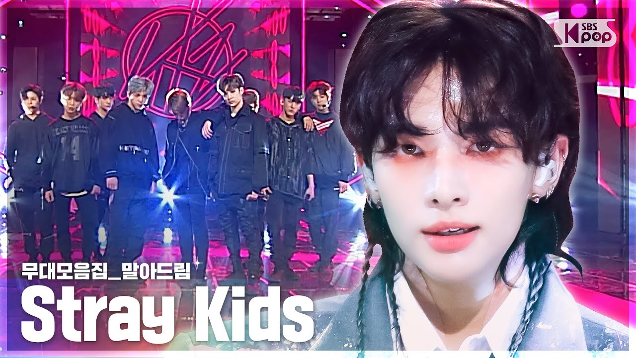 [4K] 스트레이 키즈 (Stray Kids)💥데뷔부터 지금까지💥무대 말아드림 | ROCK (돌) 부터 JJAM 까지