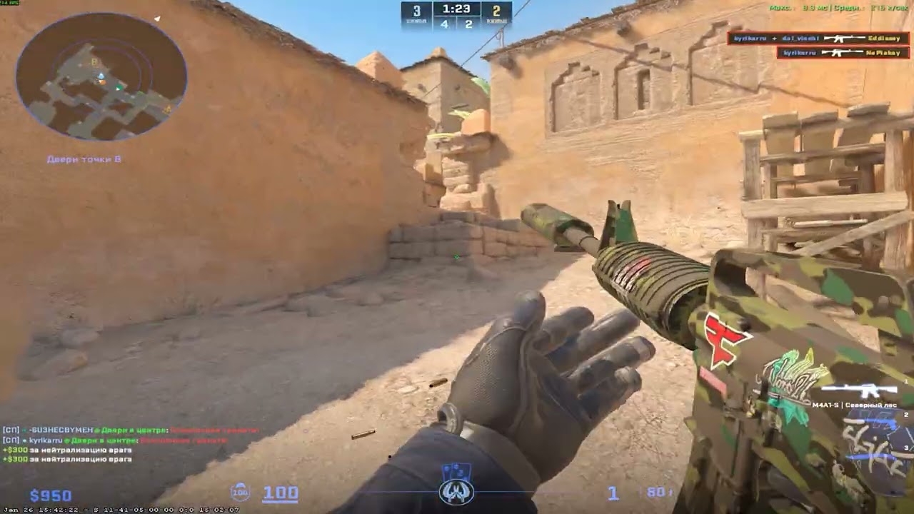 cs2 moments
