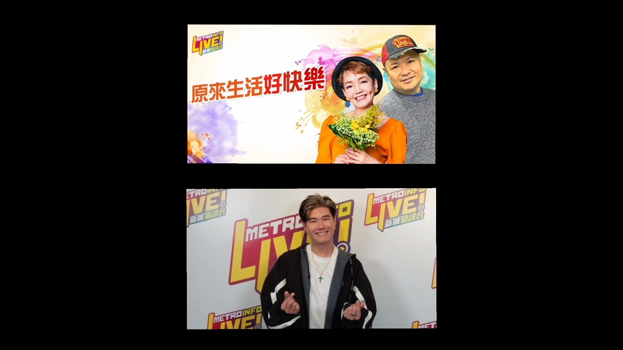 張與辰 Vic Teo｜原來生活很快樂｜音樂奇幻之旅｜神的恩典｜Fashion sense｜新歌《深海》｜20250717