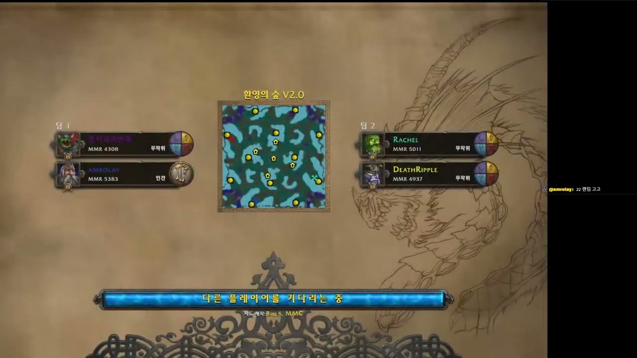 26.03.03 - 2 Warcraft3 amrolay  Human Ladder & Observing Practice game 4