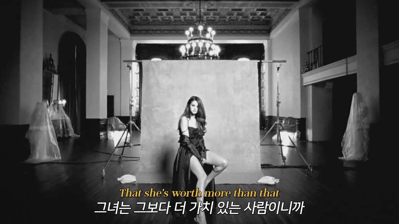 Selena Gomez - She [가사해석/번역]