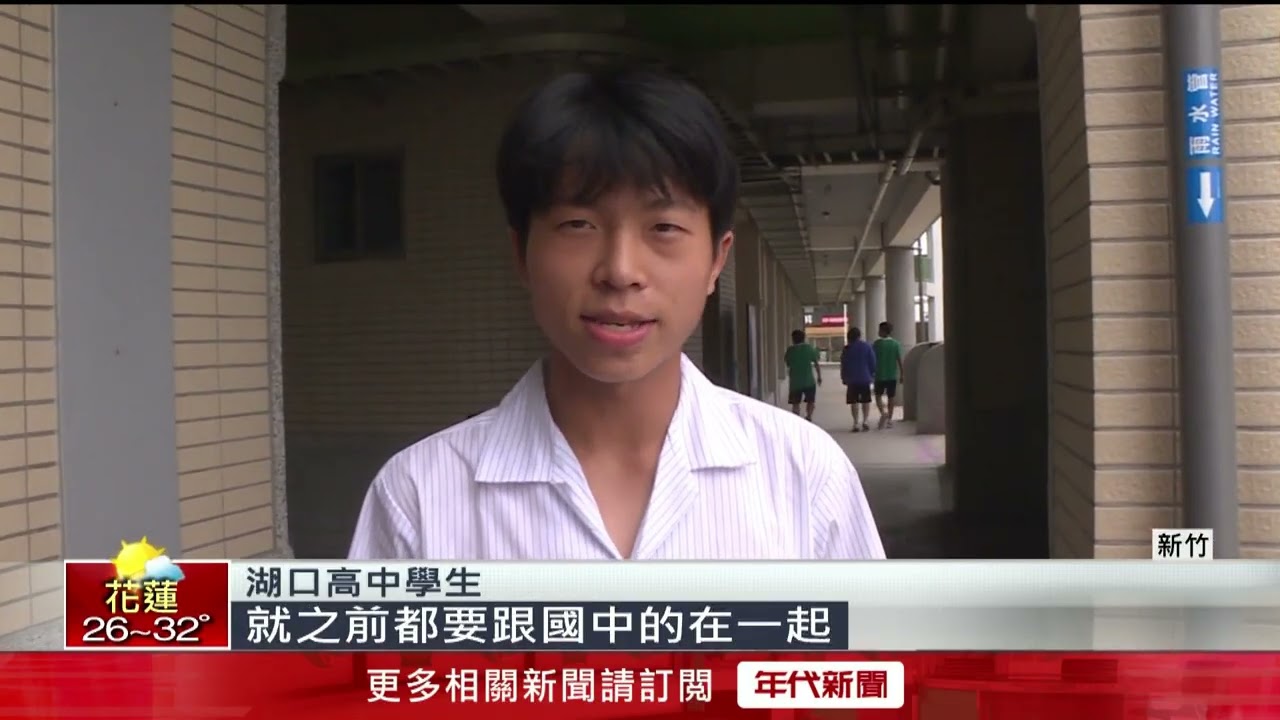 湖口高中入駐新校區　增AI課程邁竹縣科技城
