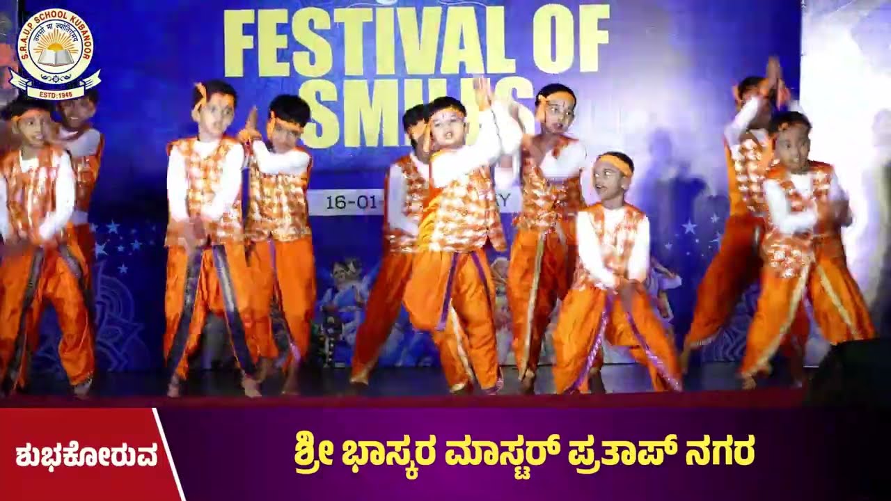 FESTIVAL OF SMILES - 2026 - DANCE NO 35