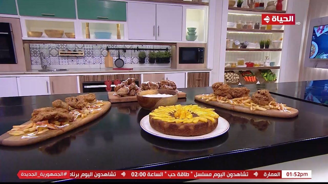 مطبخ الحياة | مع الشيف آية حسني | 1 أغسطس 2023 - الحلقة كاملة
