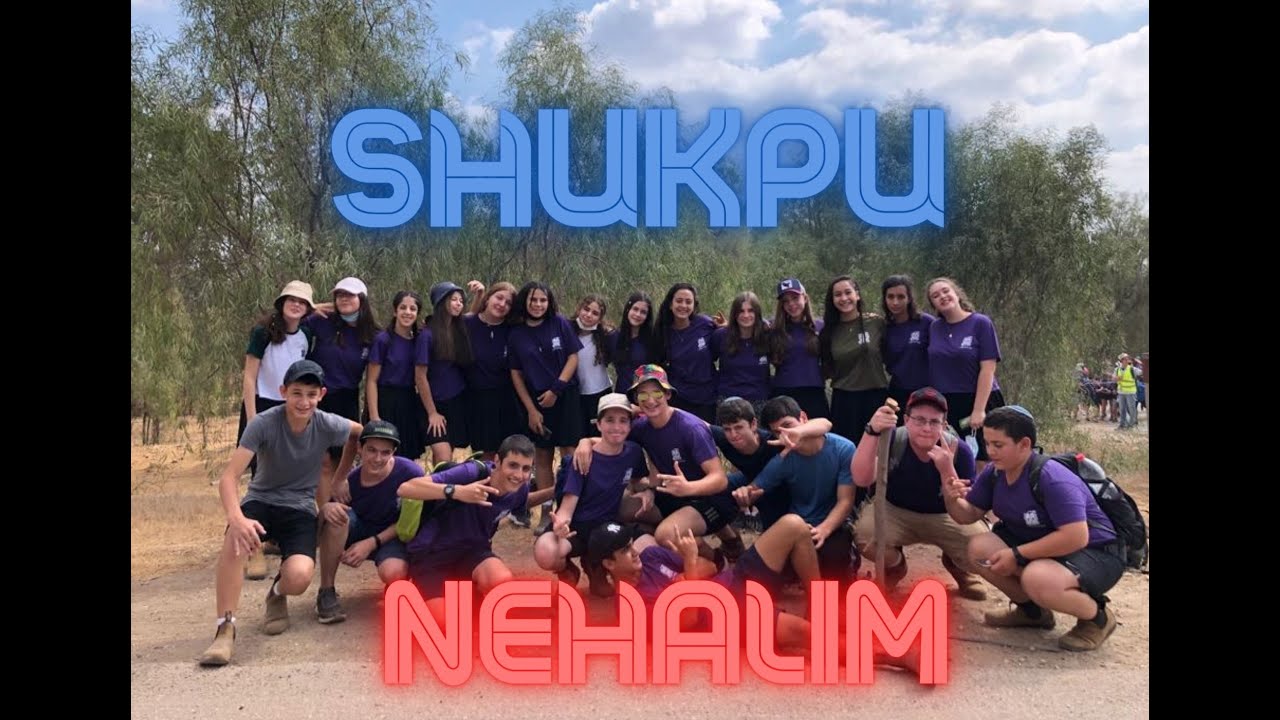 פרומו שוק פורים תשפ''ב//שבט השחר נחלים
