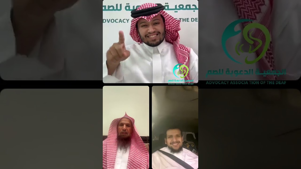 #سؤال_وجواب يـ #لغة_الاشارة فضيلة الشيخ حمد الجبرين