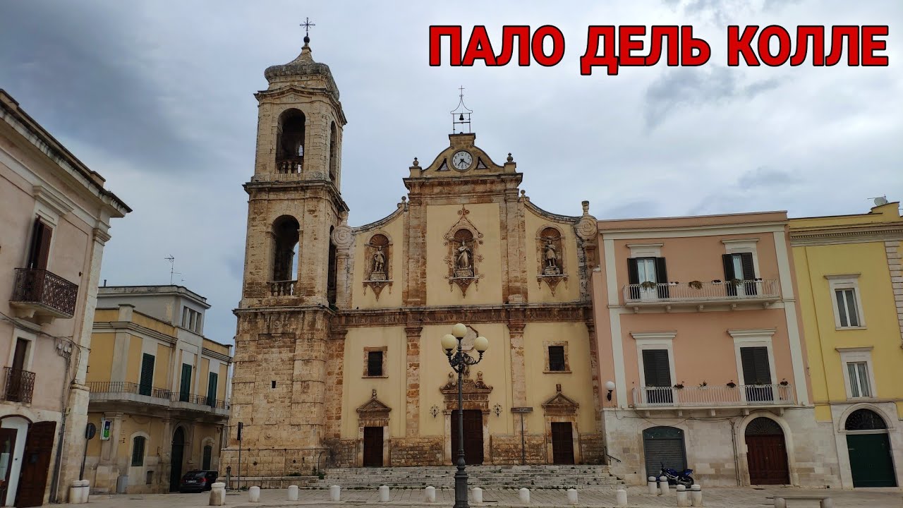Итальянская глубинка 🇮🇹 перед локдауном: Прогулка по Палло Дель Колле