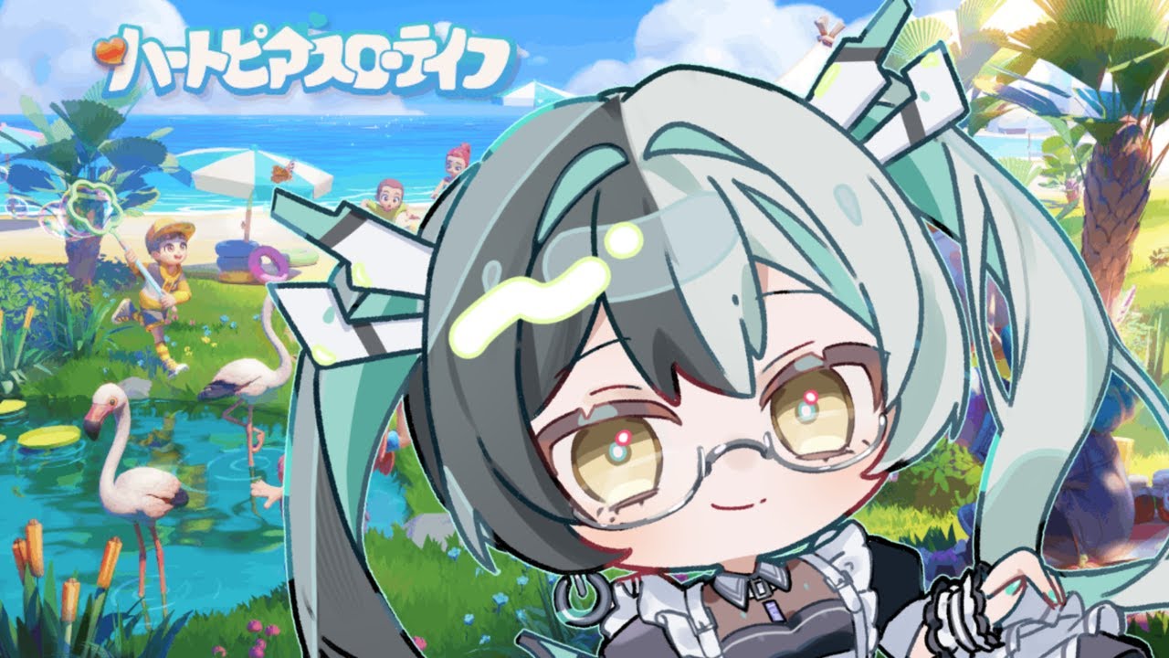 【ハートピアスローライフ】初朝活！おはようください！ #3【ヒスイヤイロ】