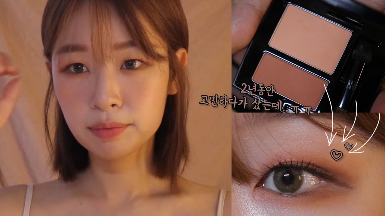 [요청] 🎧ASMR 무펄 세미스모키 메이크업 / 하...대박 섀도우 또 찾았어..제발 이거 알아주라../ 🎤오랜만에 노래도..