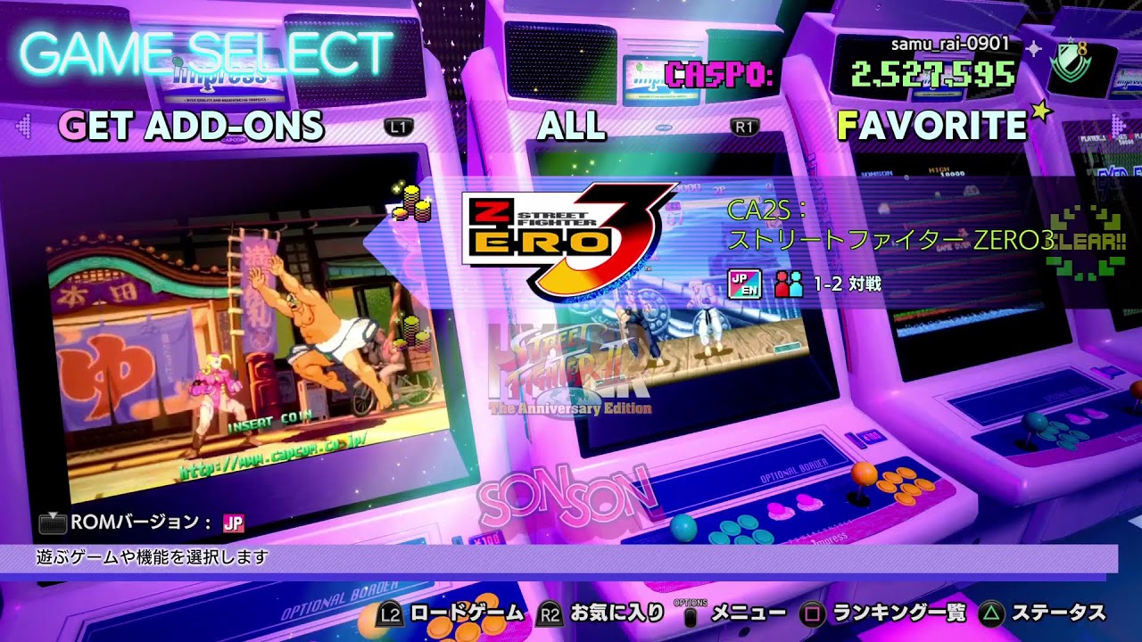 ZEROシリーズの集大成！ストリートファイターZERO3！パートザンギエフ！