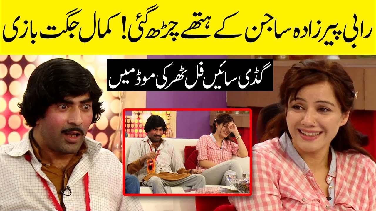 Sajan Abbas Making Fun of Rabi Pirzada | 23 September 2022 | Sawaa Teen