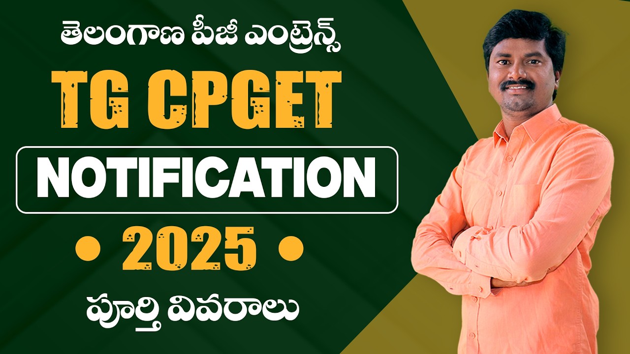 TG CPGET-2025 Notification | Telangana PG Entance Exam application, important Dates, Total Details