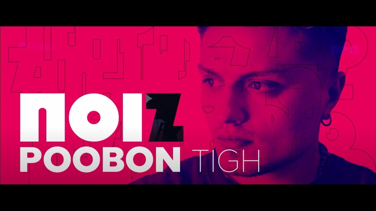 Tigh - PooBon