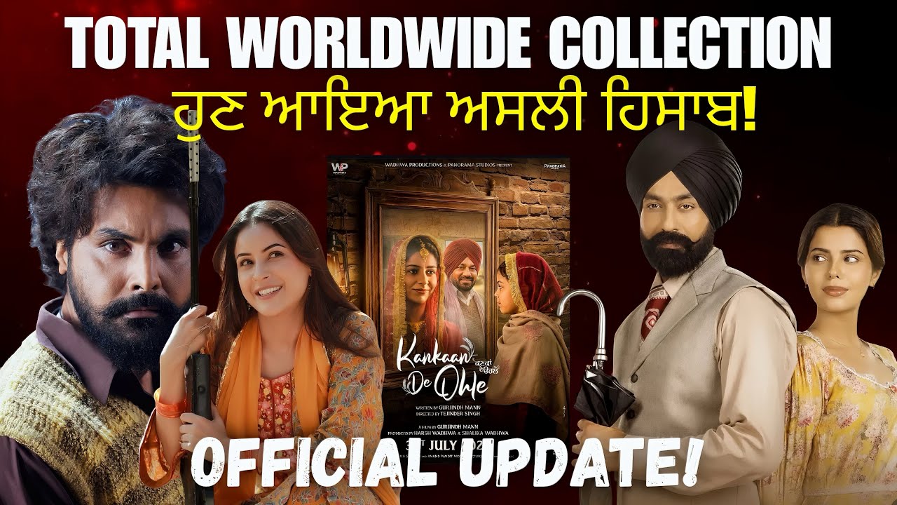 Ishqnama vs Dastaar vs Kankaan De Ohle 🔥 Official Worldwide Collections