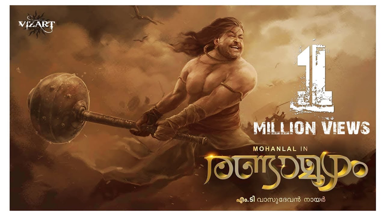 Randamoozham Fans Promo | Mohanlal | Vikram | 2020