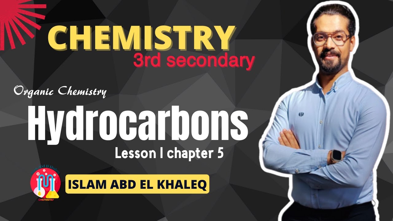 Hydrocarbons  lesson 1   chapter 5  3rd sec 2024 حل كتاب المعاصر كيمسترى 3ث organic chemistry