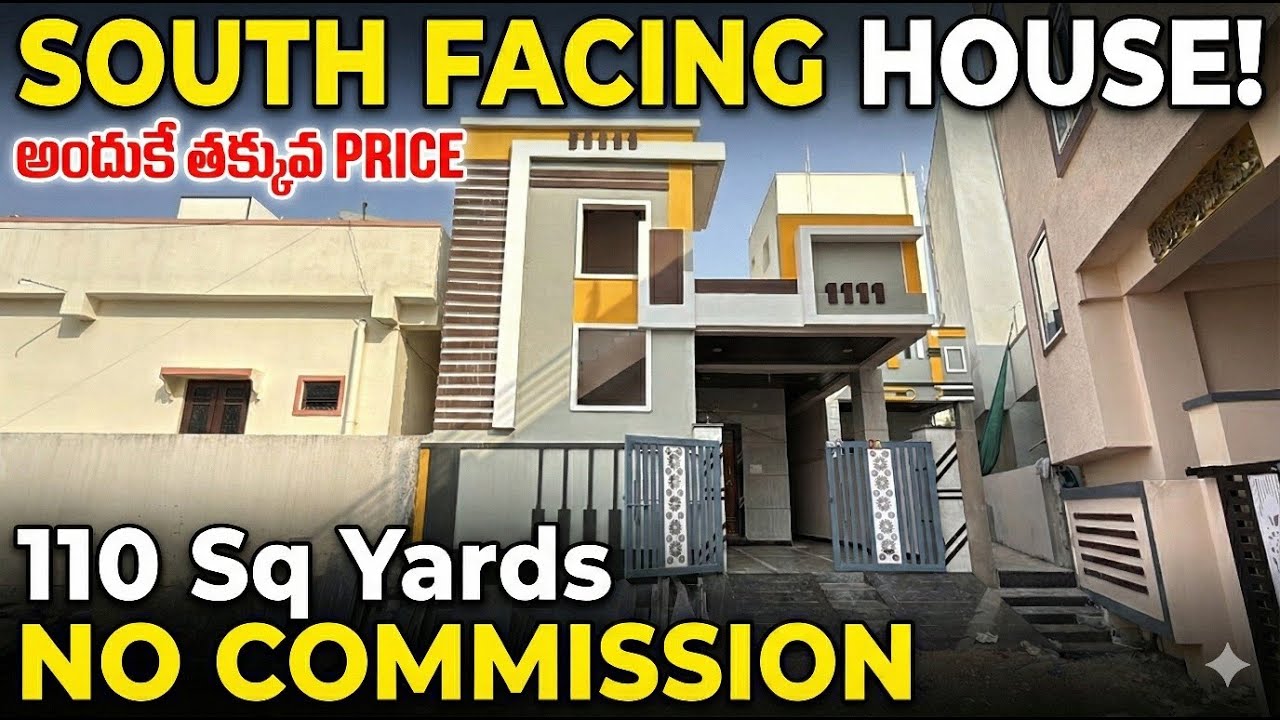అందుకే తక్కువ price....Near hayathagar