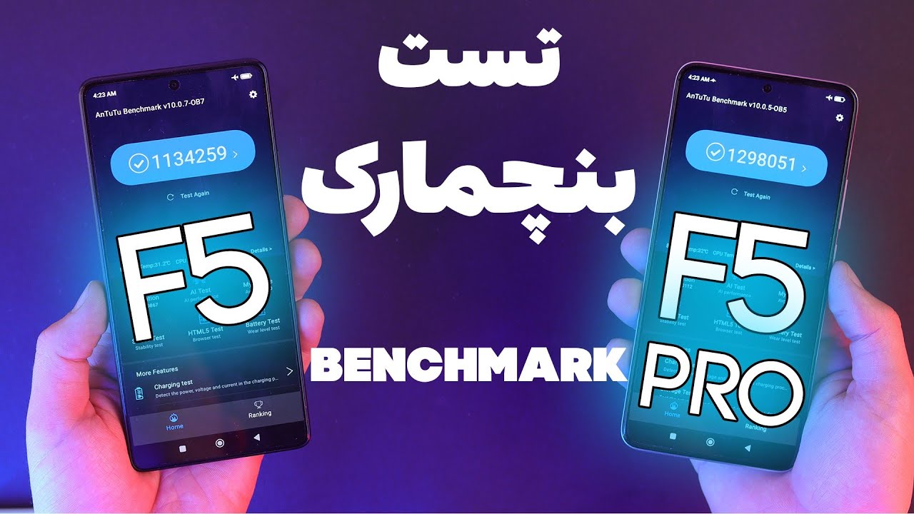 تست بنچمارک پوکو اف ۵ و پوکو اف ۵ پرو/ Poco F5 vs Poco F5 pro Benchmark Test