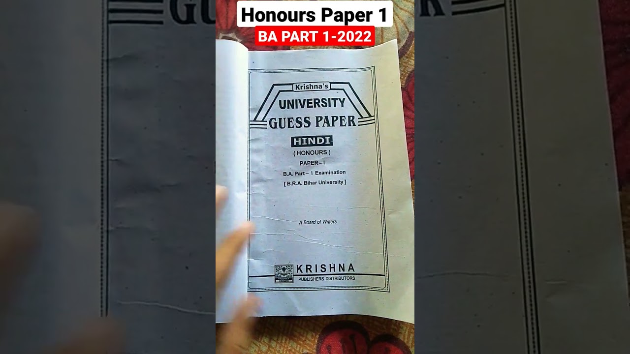 HINDI HONOURS PAPER 1 2022 BA PART 1 2023