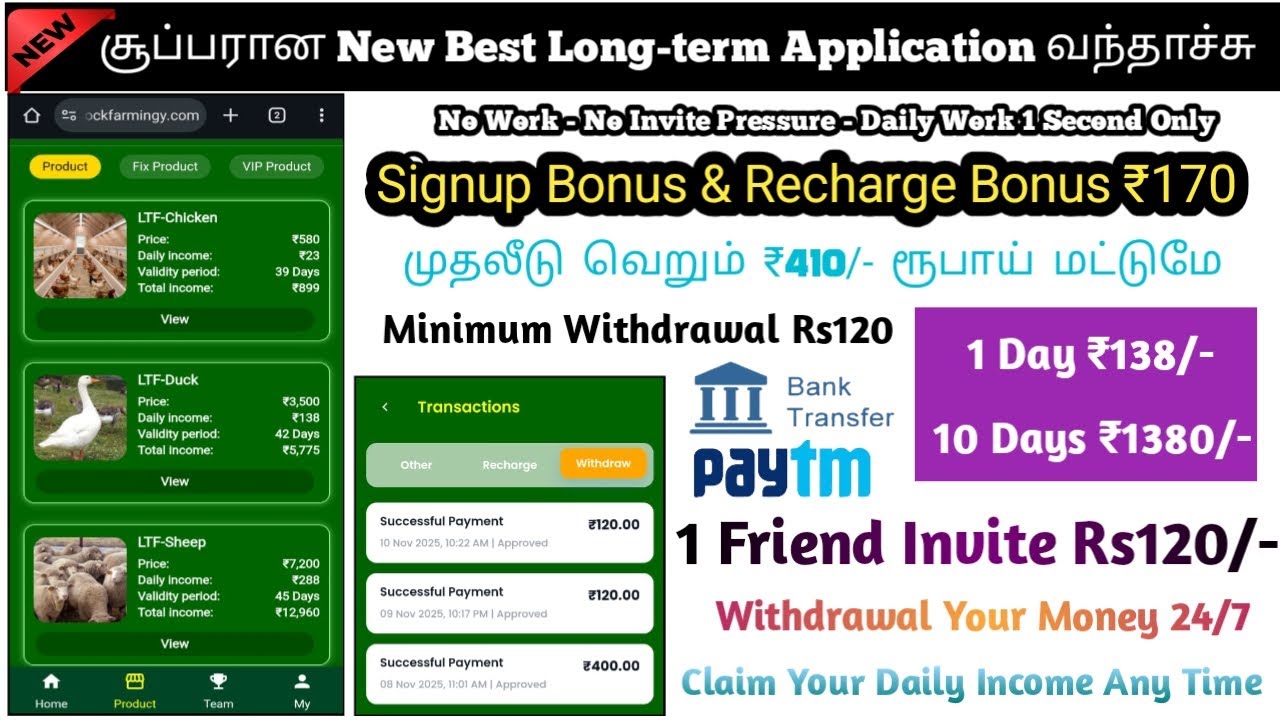 New Long-term App Live Stock Farming ||New Money Earning App Details in Tamil ||Part Time Income