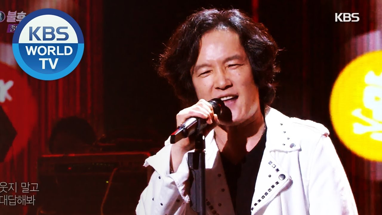 Lee Joongock(이중옥) - You Have a Crush on Me(넌 내게 반했어) (Immortal Songs 2) I KBS WORLD TV 200905