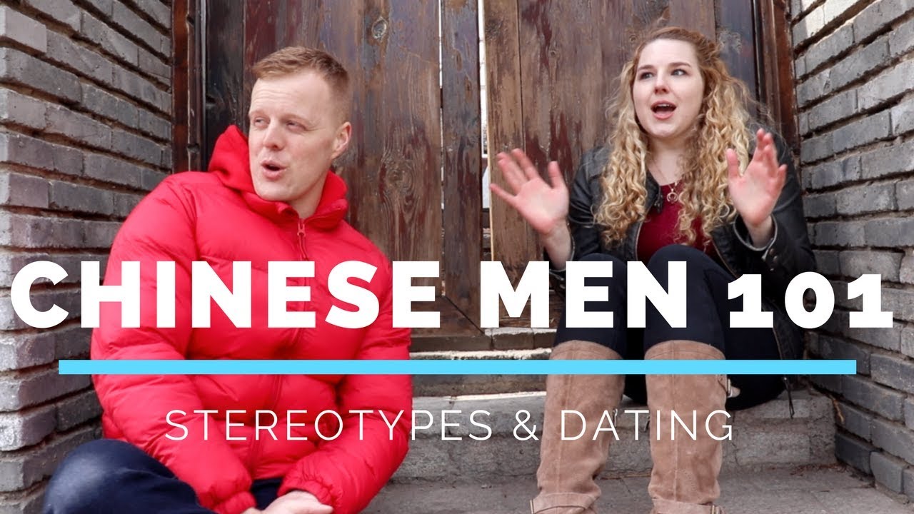CHINESE MEN 101 | STEREOTYPES & DATING