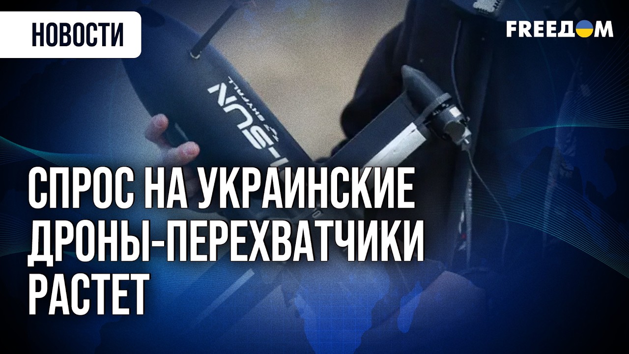Это УСПЕХ! США обратились к Украине за помощью в борьбе с 